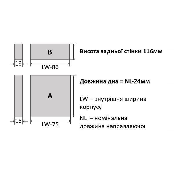 Комплект для шухляди Muller Box Profi line L=270 Н=127 антрацит 73586 фото