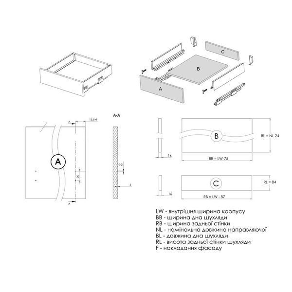 Комплект для шухляди Muller Box profi line 3D L=300 Н=95 білий 185334 фото