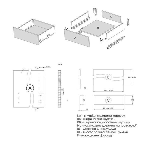 Комплект для шухляди Muller Box profi line 3D L=400 Н=127 білий 185345 фото