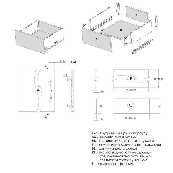 Комплект для шухляди Muller Box profi line 3D L=450 Н=178 антрацит 185355 фото