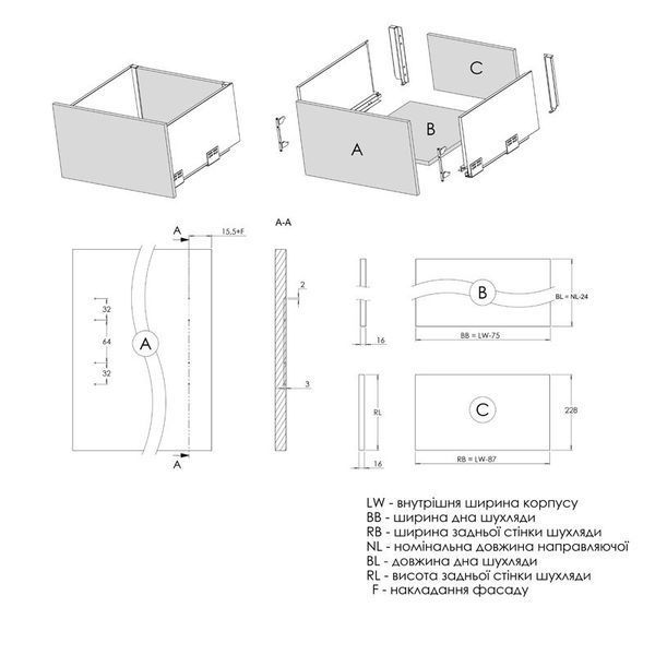 Комплект для шухляди Muller Box profi line 3D L=500 Н=238 білий 185388 фото