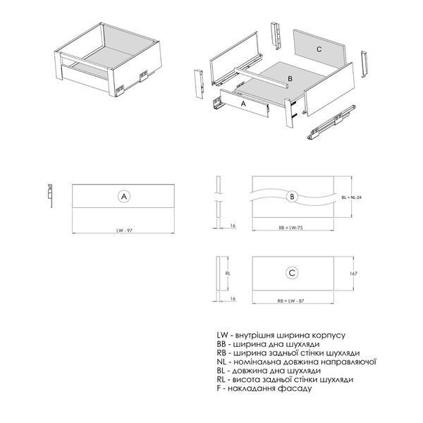 Комплект для внутреннего ящика Muller Box Profi line L=270 Н=178 антрацит 194421 фото