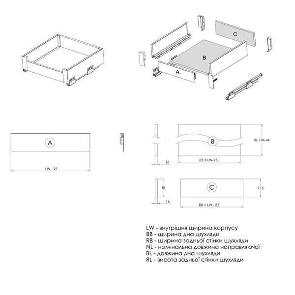 Комплект для внутрішньої шухляди Muller Box profi line 3D L=500 Н=127 антрацит 194479 фото