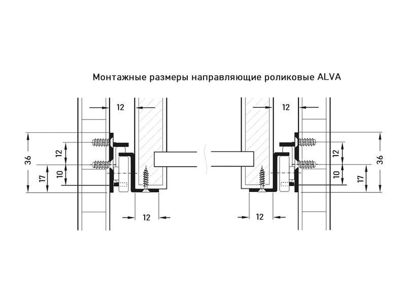Направляющие ALVA роликовые L=300 мм белые 07416 фото