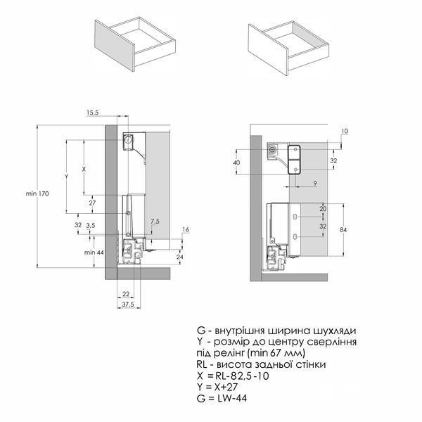 Комплект для шухляди Muller Box profi line 3D L=450 Н=95 (+1 релінг) білий 194527 фото