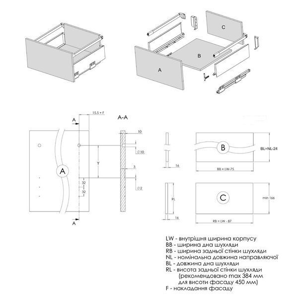 Комплект для шухляди Muller Box profi line 3D L=400 Н=127 (+1 релінг) антрацит 229387 фото