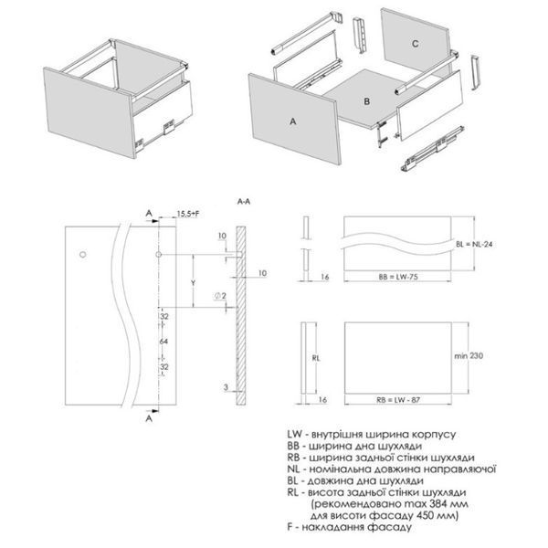 Комплект для шухляди Muller Box profi line 3D L=450 Н=178 (+1 релінг) антрацит 194510 фото