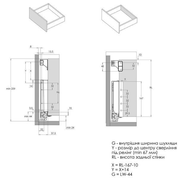 Комплект для шухляди Muller Box profi line 3D L=450 Н=178 (+1 релінг) антрацит 194510 фото