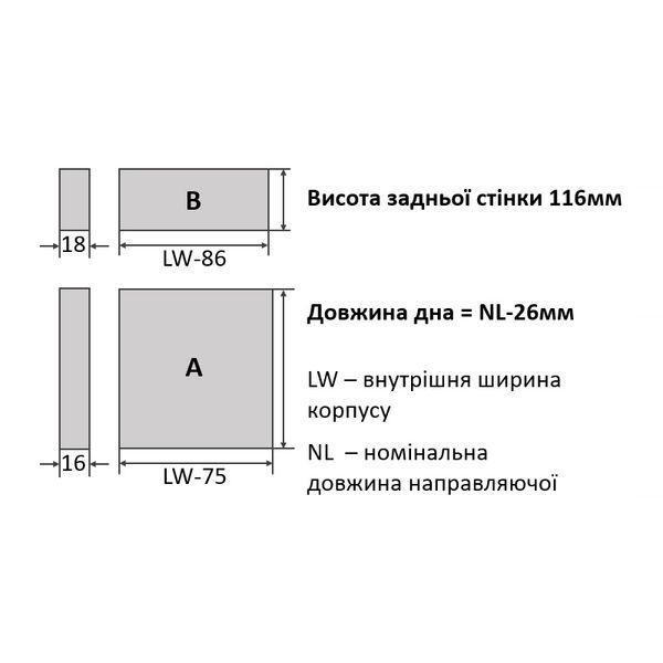 Комплект для шухляди Muller Box Profi line L=270 Н=127 білий 73573 фото